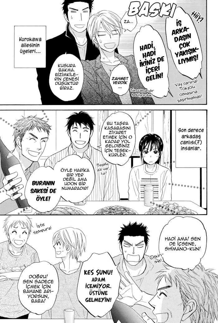 Natsume Isaku Fanbook Part 6 第5页