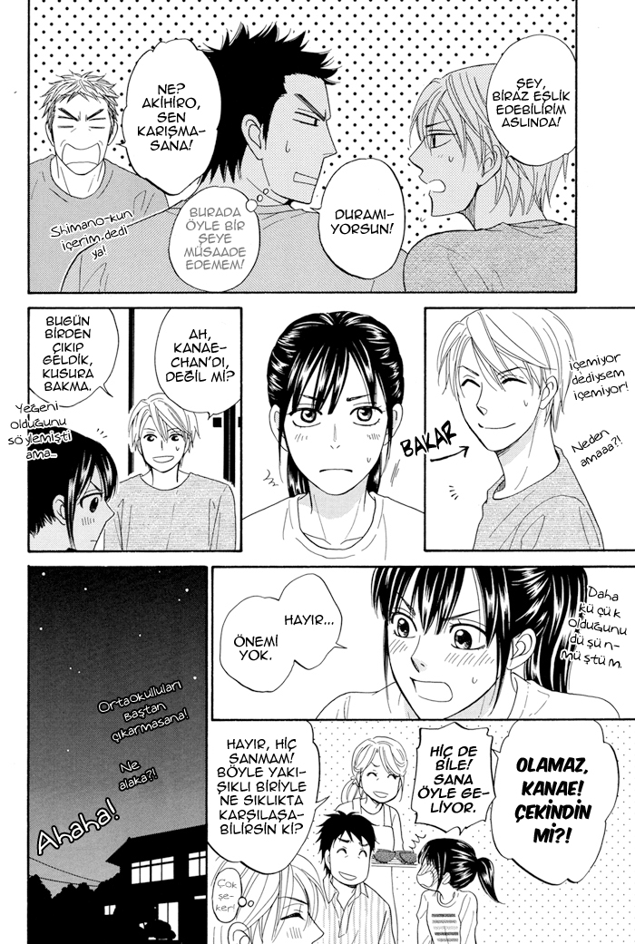 Natsume Isaku Fanbook Part 6 第6页
