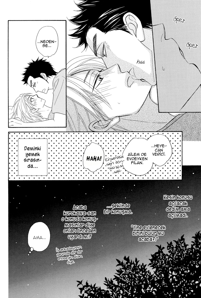 Natsume Isaku Fanbook Part 6 第10页
