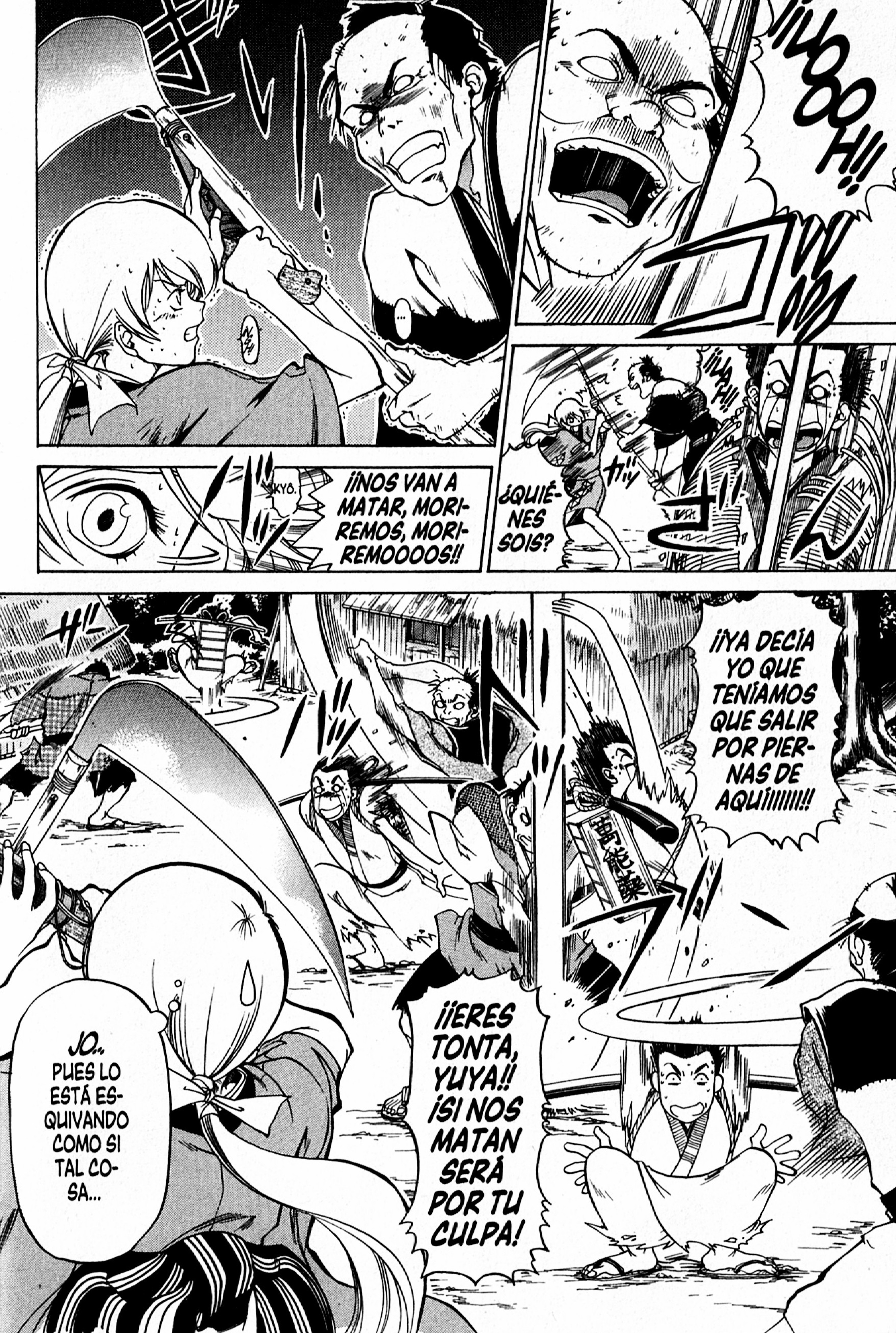 Samurai Deeper Kyo Kyôshiro Mibu 第27页