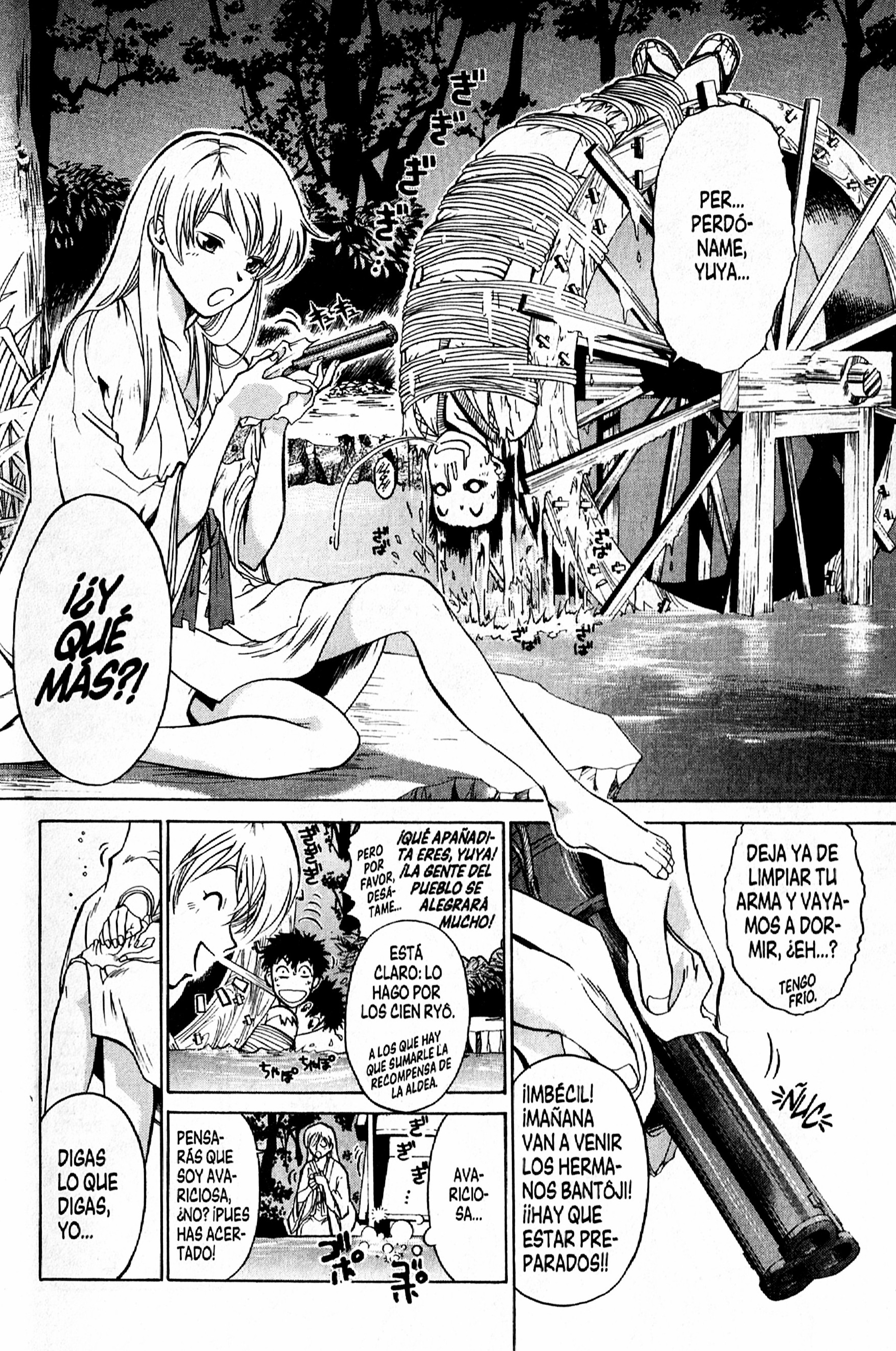 Samurai Deeper Kyo Kyôshiro Mibu 第48页