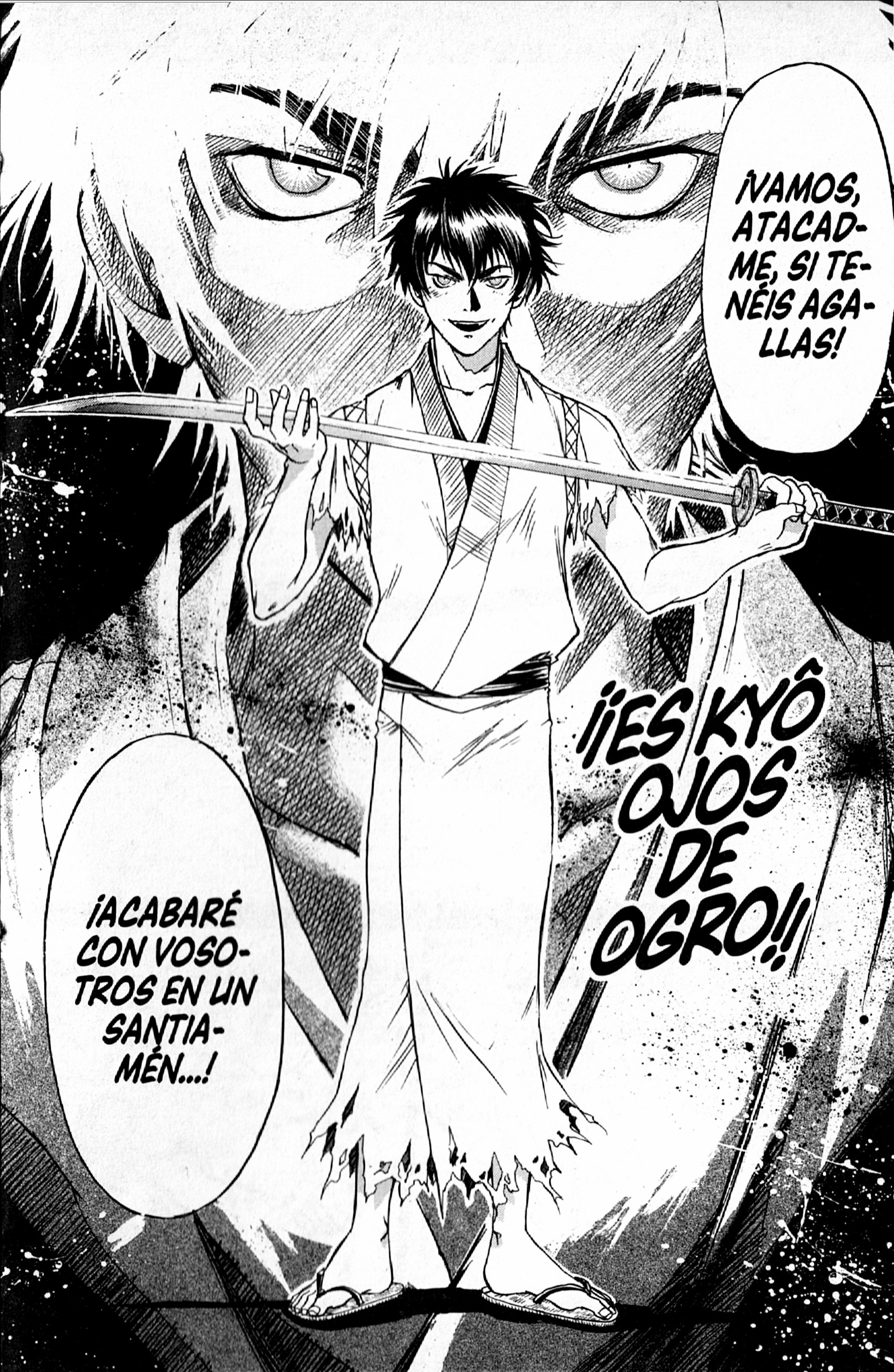 Samurai Deeper Kyo Kyôshiro Mibu 第73页