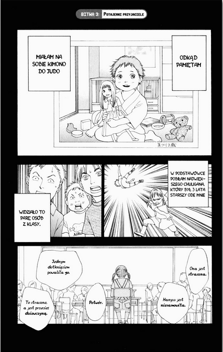 Matsuri Special Vol. 1 Ch. 3 第2页