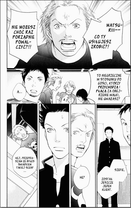 Matsuri Special Vol. 1 Ch. 3 第11页