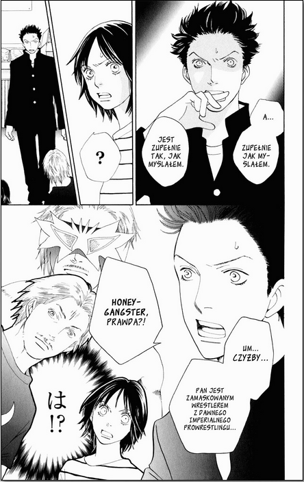 Matsuri Special Vol. 1 Ch. 3 第12页