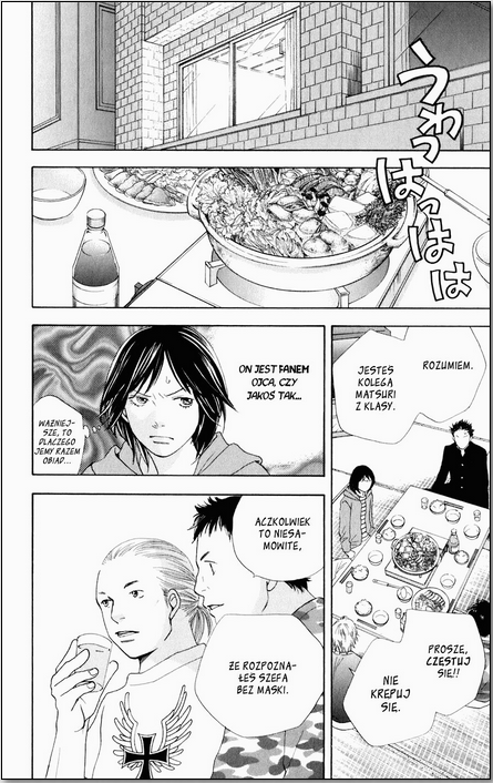 Matsuri Special Vol. 1 Ch. 3 第13页