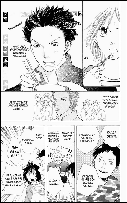 Matsuri Special Vol. 1 Ch. 3 第16页