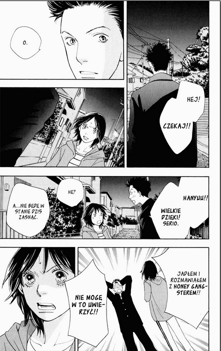 Matsuri Special Vol. 1 Ch. 3 第18页