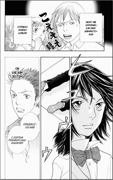 Matsuri Special Vol. 1 Ch. 3 第3页