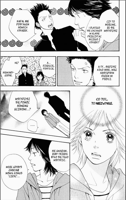 Matsuri Special Vol. 1 Ch. 3 第22页