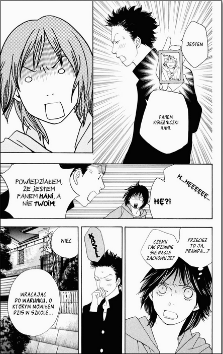 Matsuri Special Vol. 1 Ch. 3 第24页