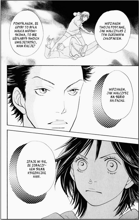 Matsuri Special Vol. 1 Ch. 3 第25页