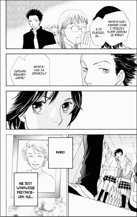 Matsuri Special Vol. 1 Ch. 3 第30页