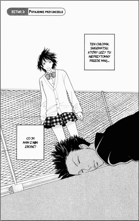 Matsuri Special Vol. 1 Ch. 3 第4页