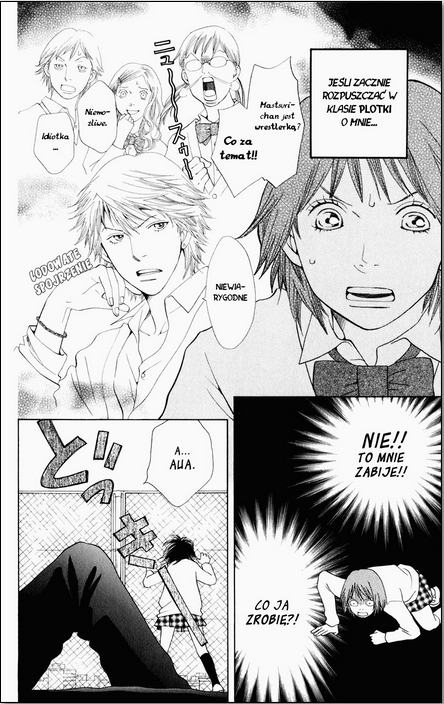 Matsuri Special Vol. 1 Ch. 3 第5页