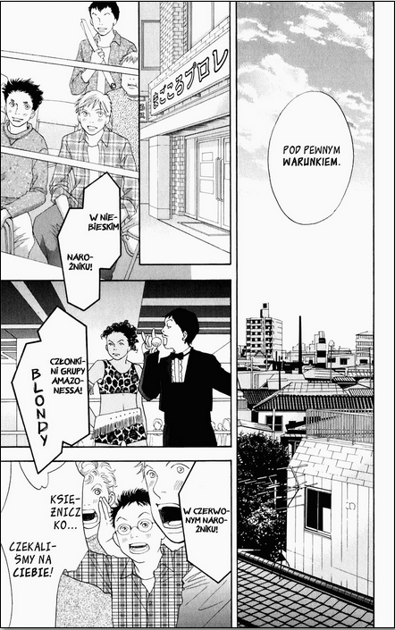 Matsuri Special Vol. 1 Ch. 3 第8页
