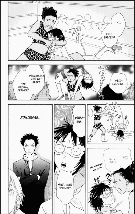 Matsuri Special Vol. 1 Ch. 3 第9页