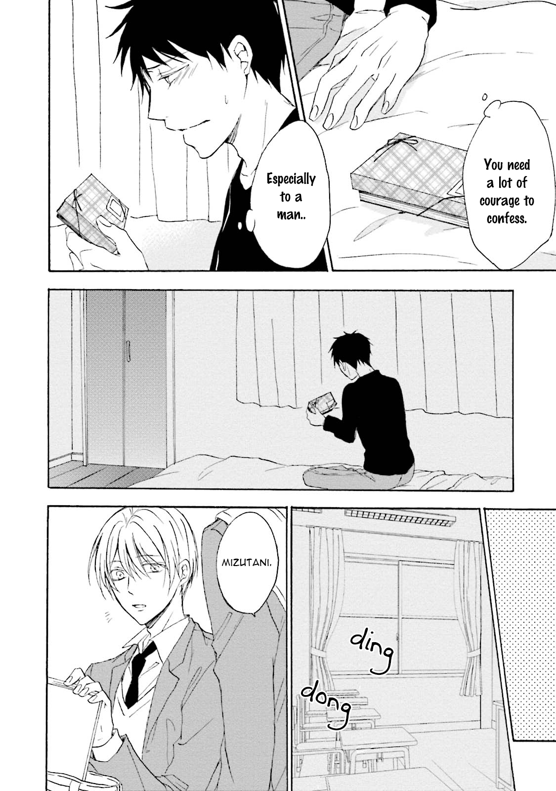 Honto no Bokura Vol. 1 Ch. 4 第17页