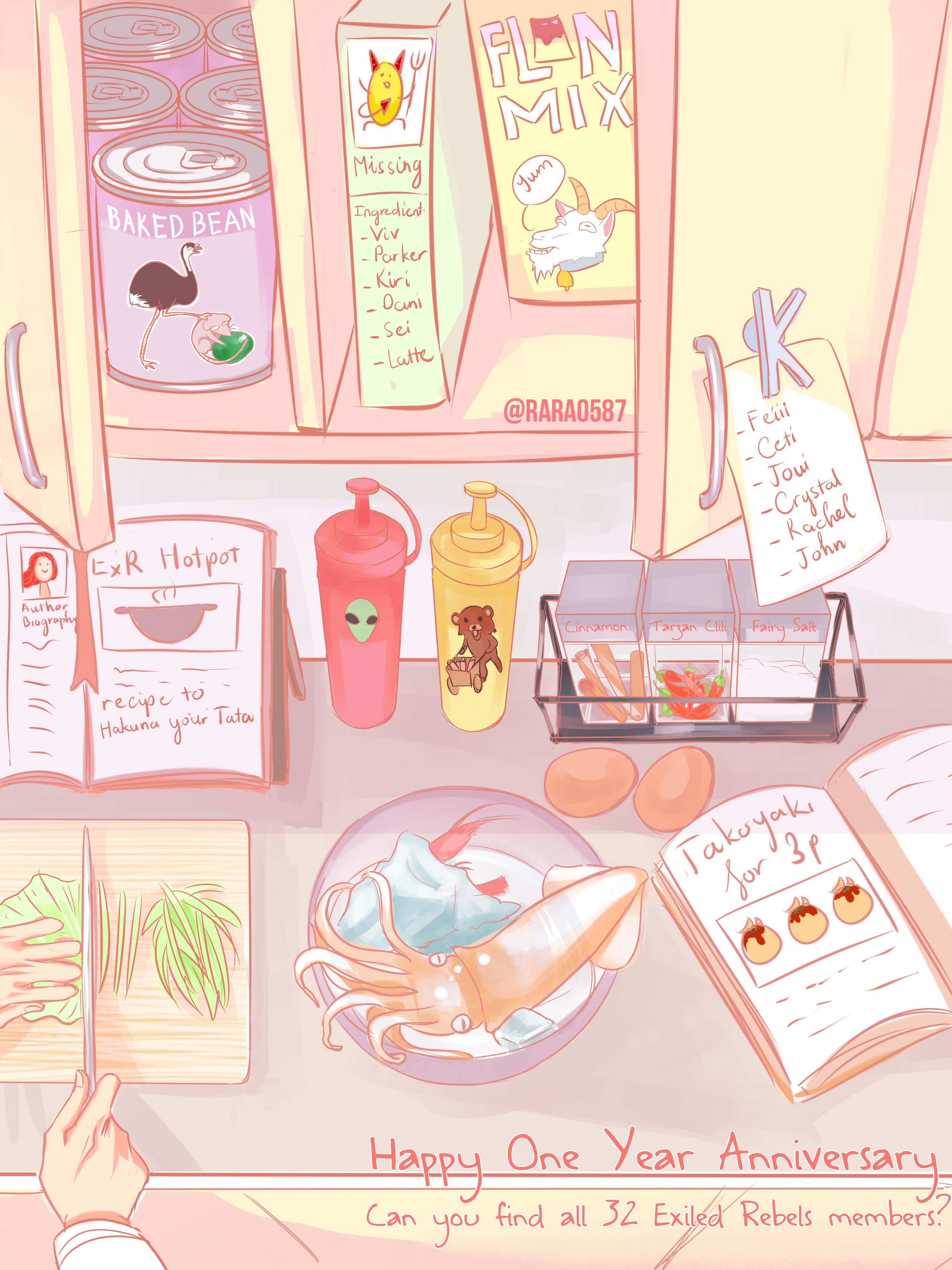 Honto no Bokura Vol. 1 Ch. 4 第3页