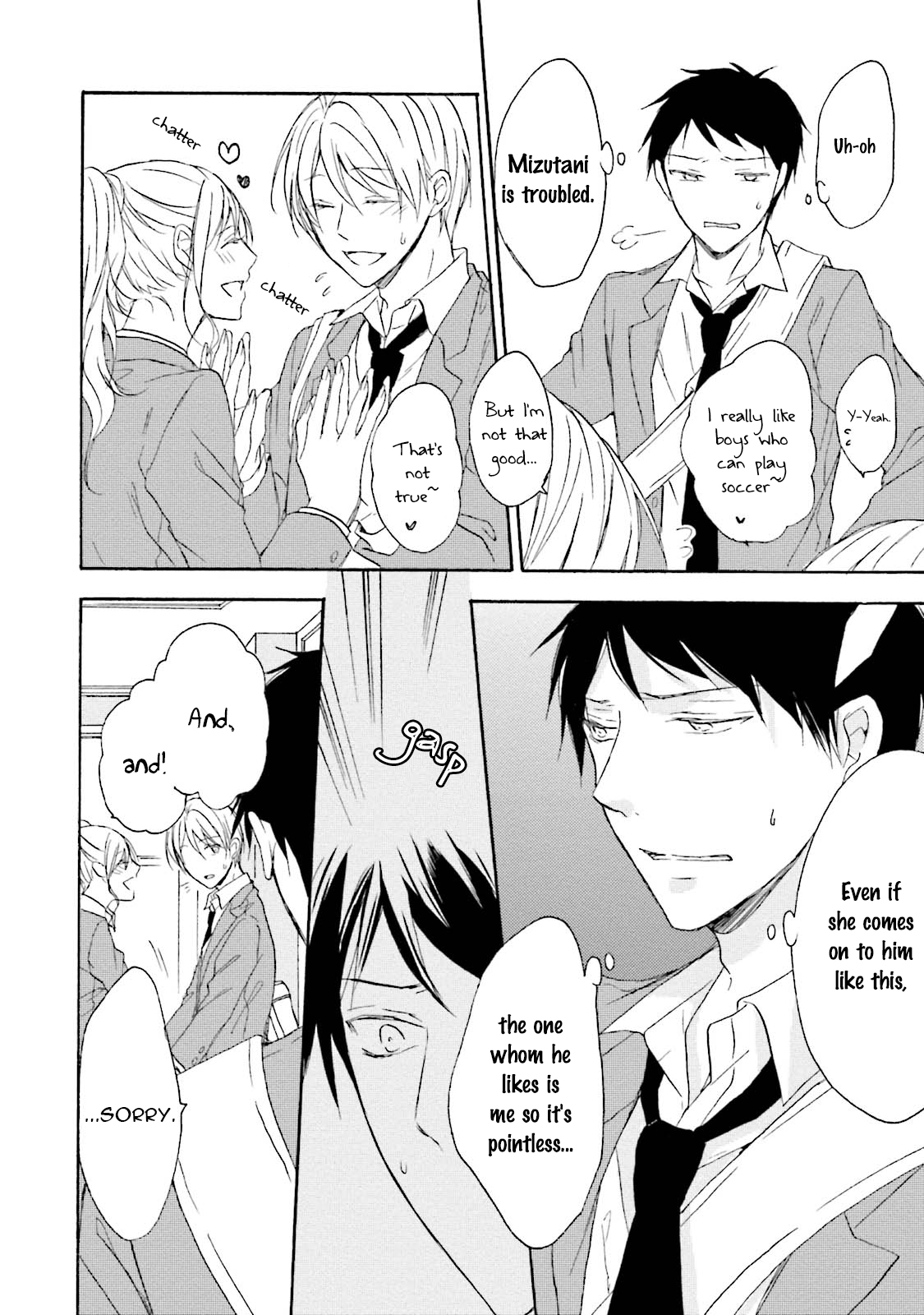 Honto no Bokura Vol. 1 Ch. 4 第21页