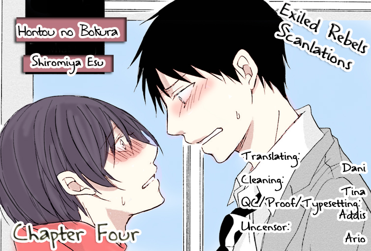Honto no Bokura Vol. 1 Ch. 4 第5页