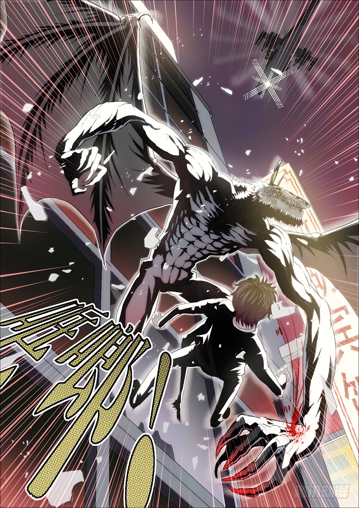 Killing Ghosts Iron Scales Conference 第12页