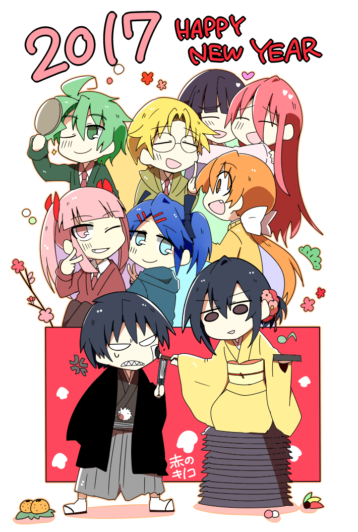 Naze da Naitou É o capítulo 2! 第1页
