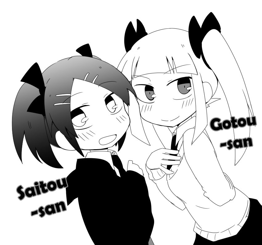 Naze da Naitou É o capítulo 2! 第20页