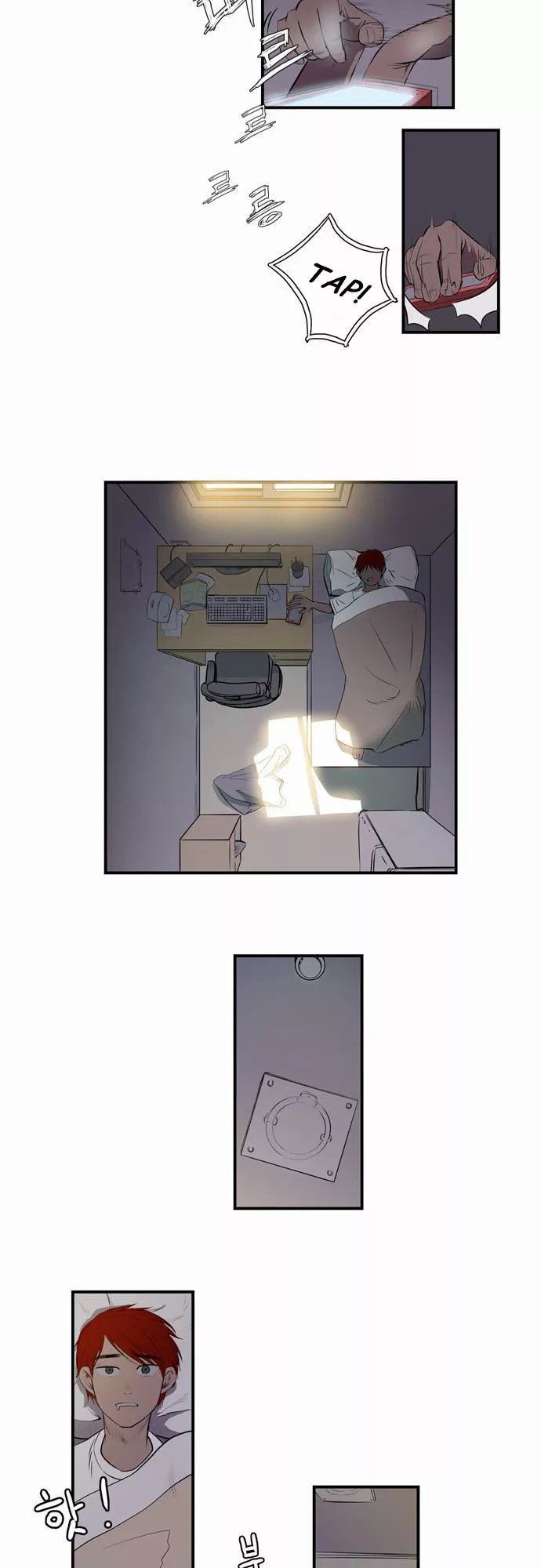 Life Howling Ch. 2 第13页