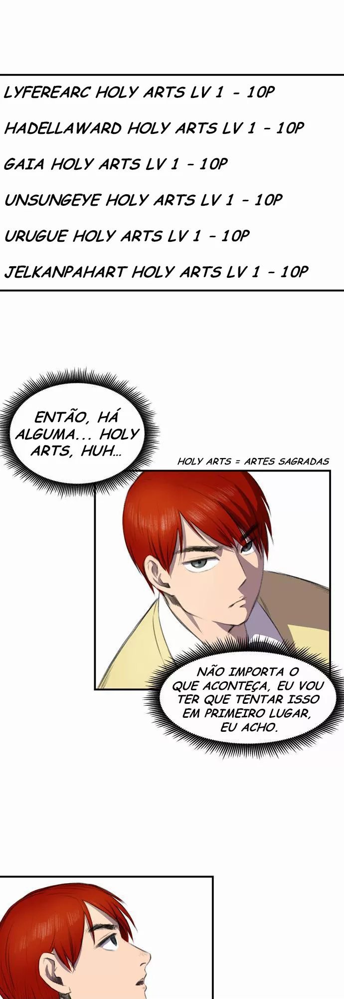 Life Howling Ch. 2 第3页