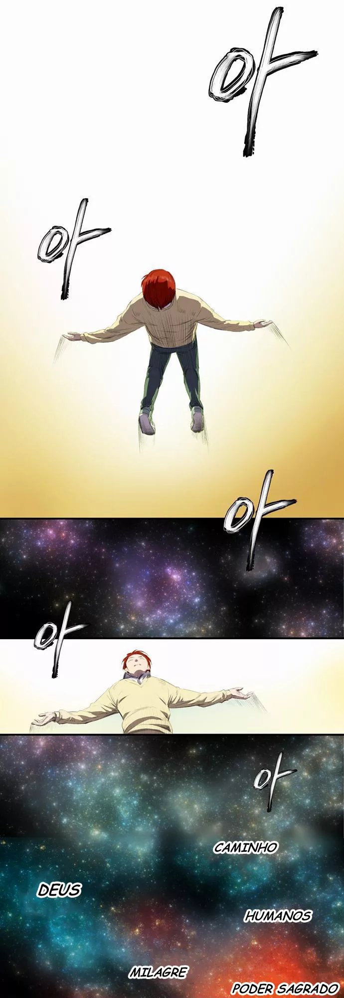 Life Howling Ch. 2 第6页