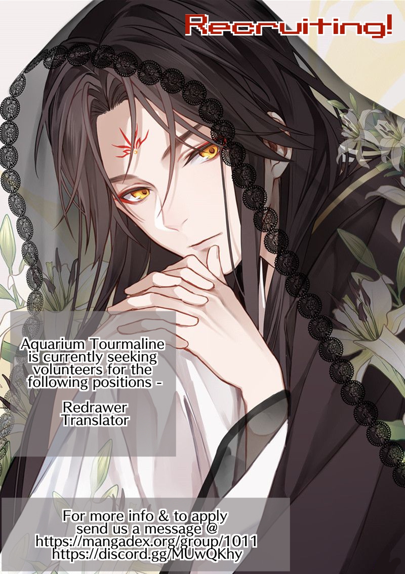 Touch the Empyrean Chong Hua 第18页