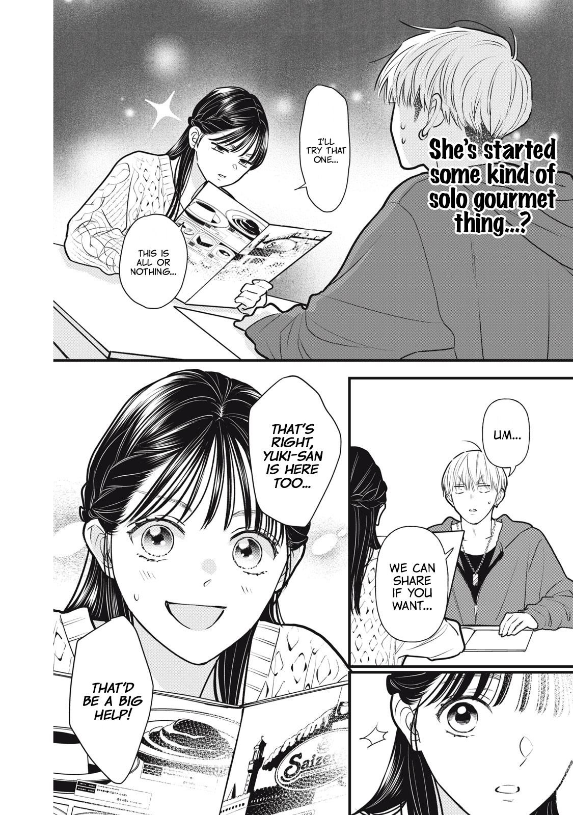 Kawaii no wa Ore de Aru Defeat at the Family Restaurant 第13页