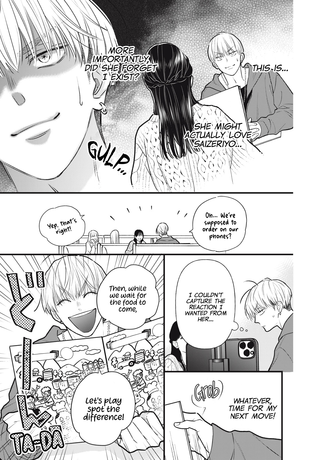 Kawaii no wa Ore de Aru Defeat at the Family Restaurant 第14页