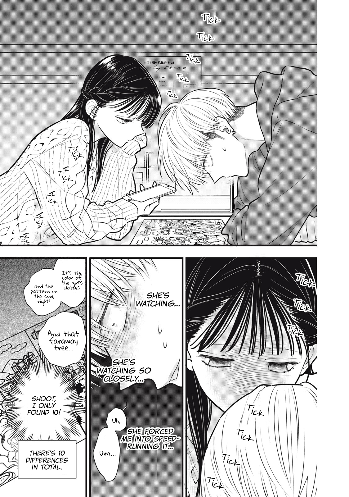 Kawaii no wa Ore de Aru Defeat at the Family Restaurant 第16页