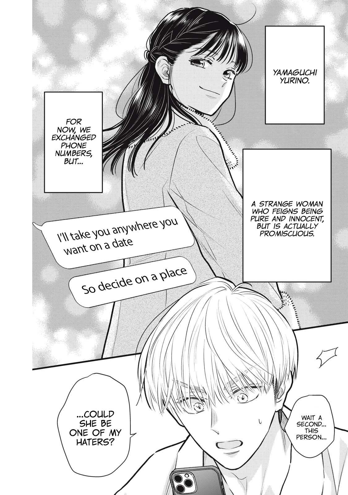 Kawaii no wa Ore de Aru Defeat at the Family Restaurant 第3页