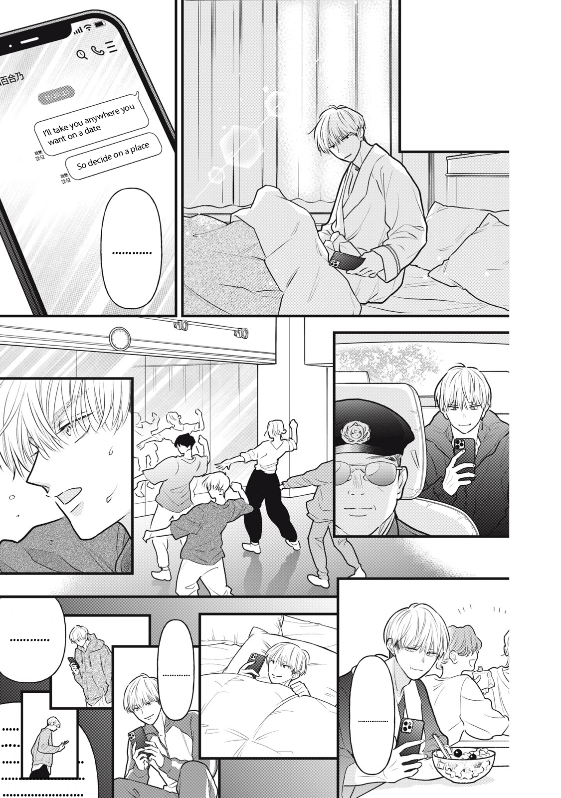 Kawaii no wa Ore de Aru Defeat at the Family Restaurant 第6页