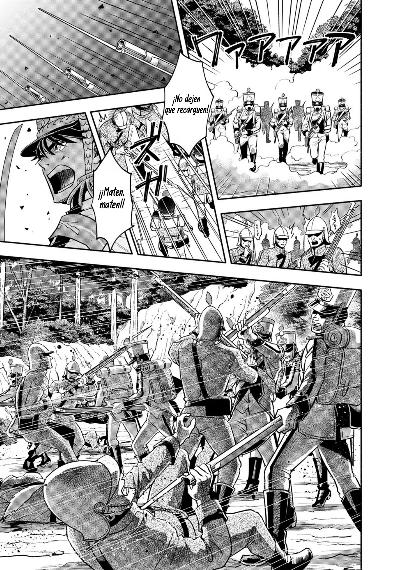 Musket Girls! ~Tensei Sanbou to Senretsu Otome-tachi~ ¡El oficial de personal "La Parca" ha nacido! 第16页