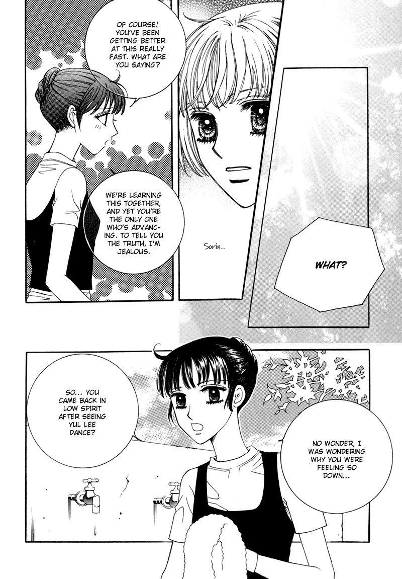 Lovely Vol. 2 Ch. 6 第15页