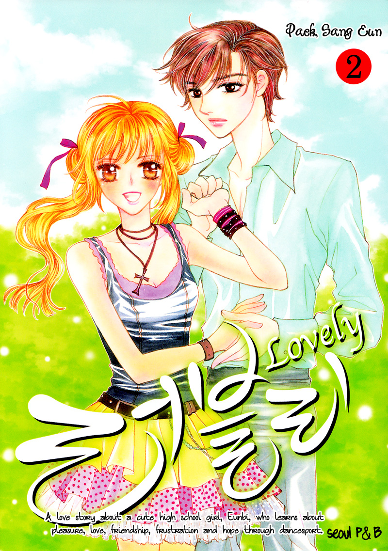 Lovely Vol. 2 Ch. 6 第3页