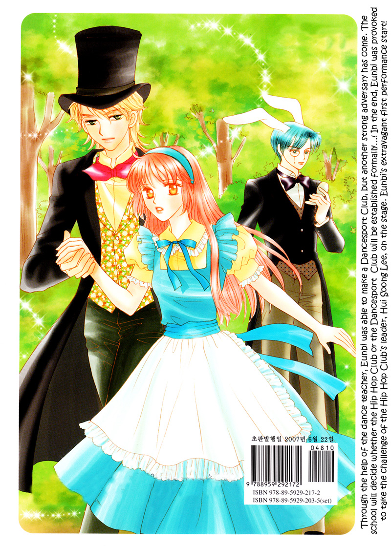 Lovely Vol. 2 Ch. 6 第4页