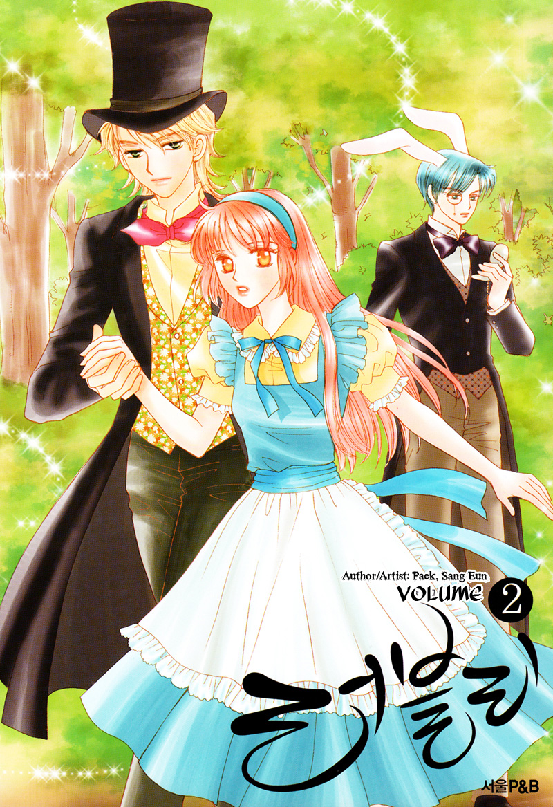 Lovely Vol. 2 Ch. 6 第8页