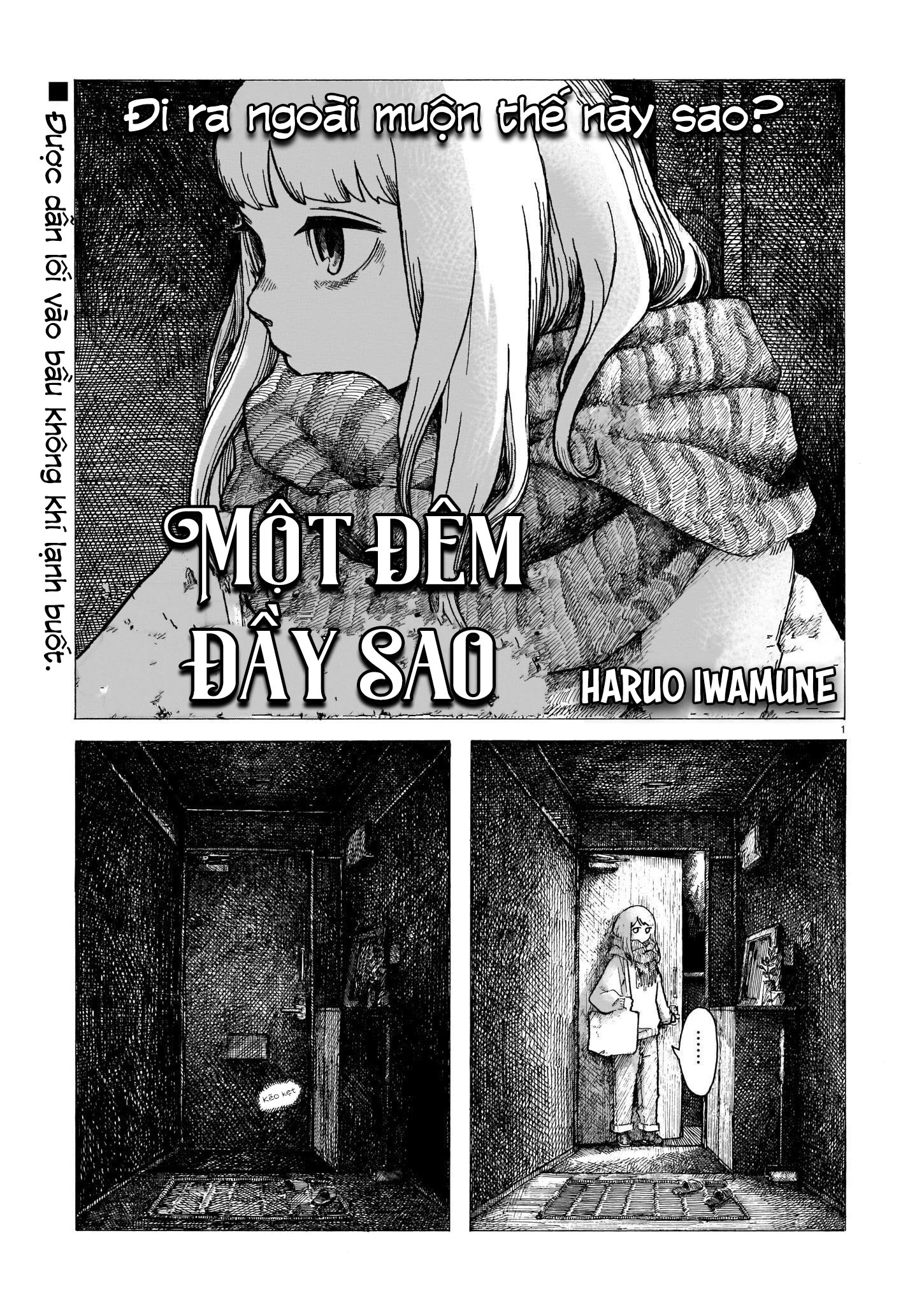 Hoshi Furu Yoru ni Oneshot 第1页