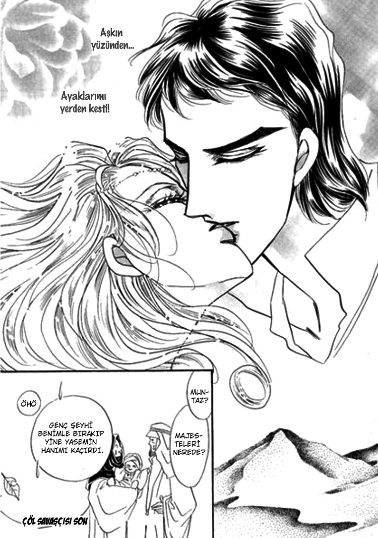 Sheikh ni Sarawarete Ch. 4 第33页