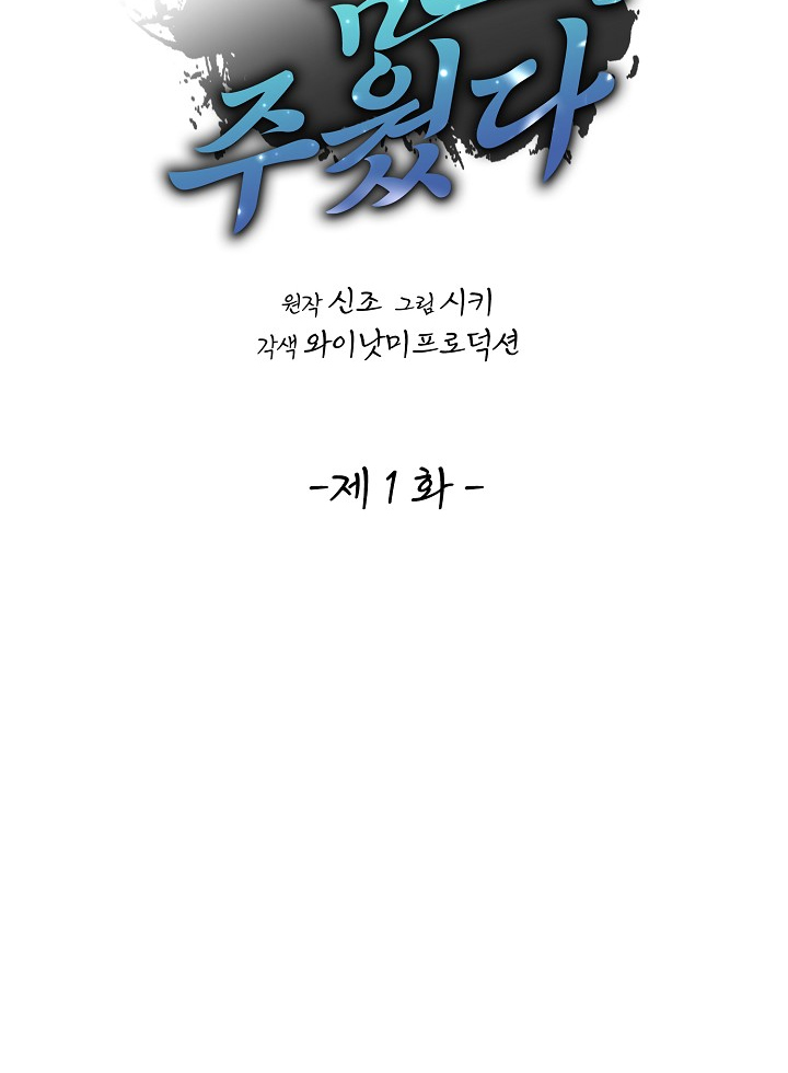 I Picked Up a Lamp Today Ch. 1 第13页