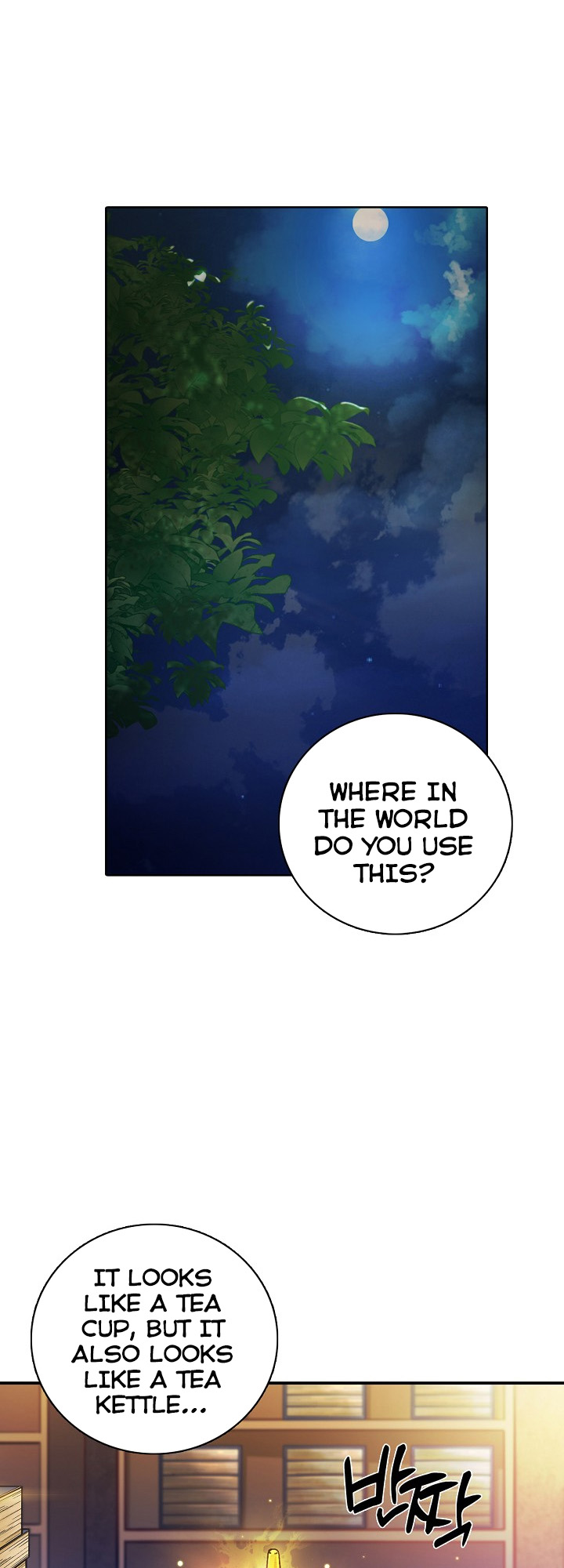 I Picked Up a Lamp Today Ch. 1 第14页