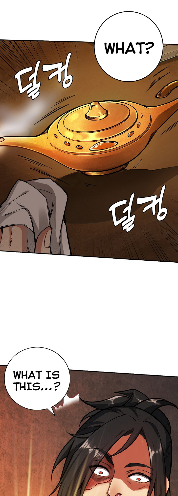 I Picked Up a Lamp Today Ch. 1 第17页