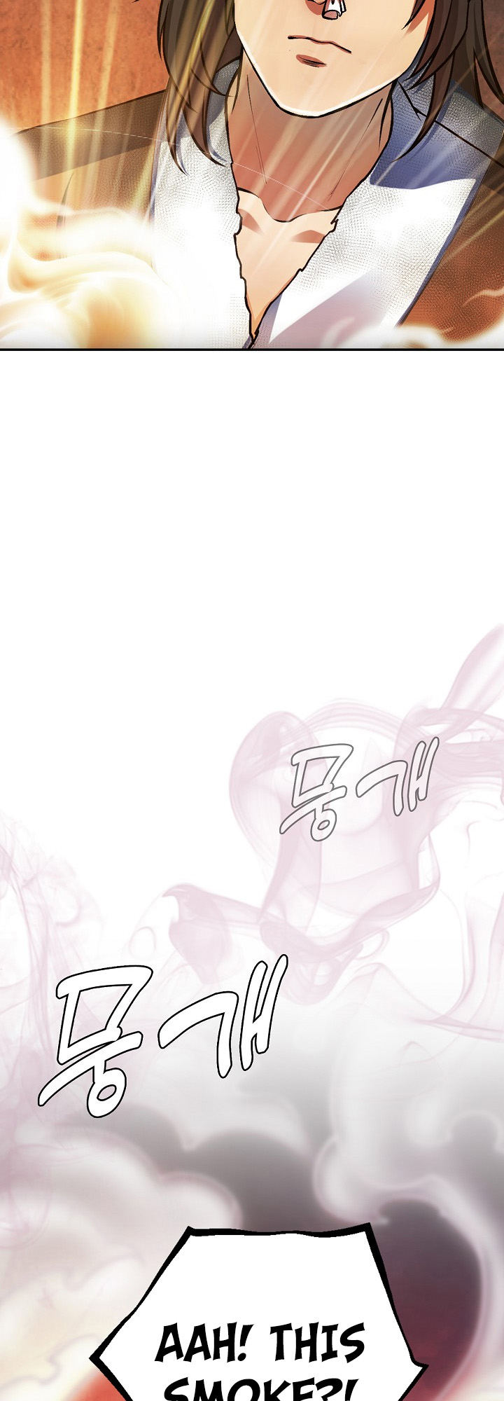 I Picked Up a Lamp Today Ch. 1 第18页