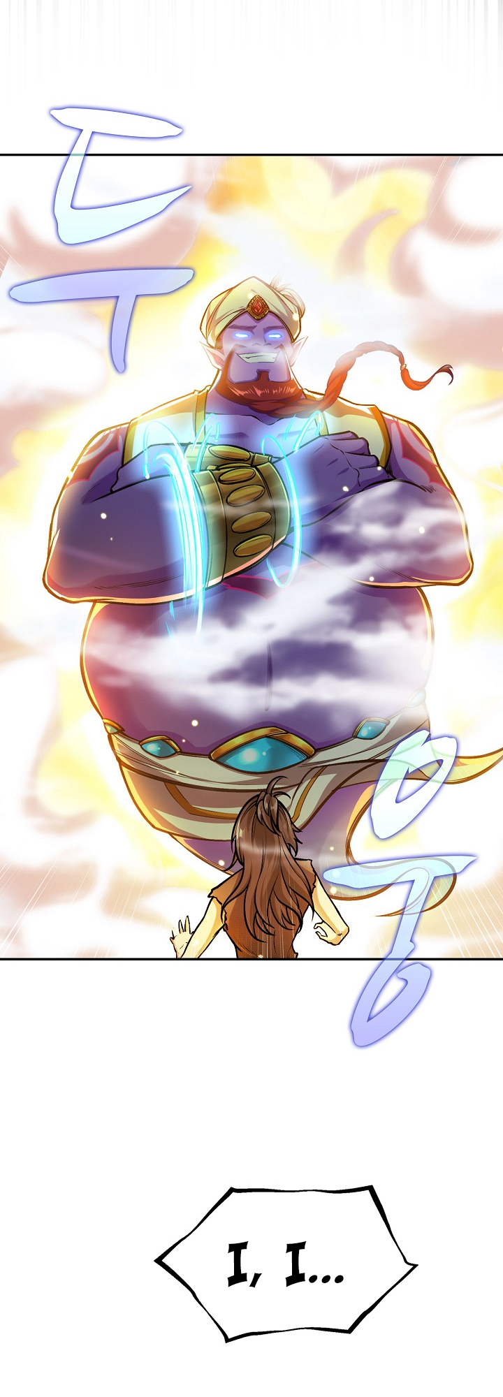 I Picked Up a Lamp Today Ch. 1 第21页