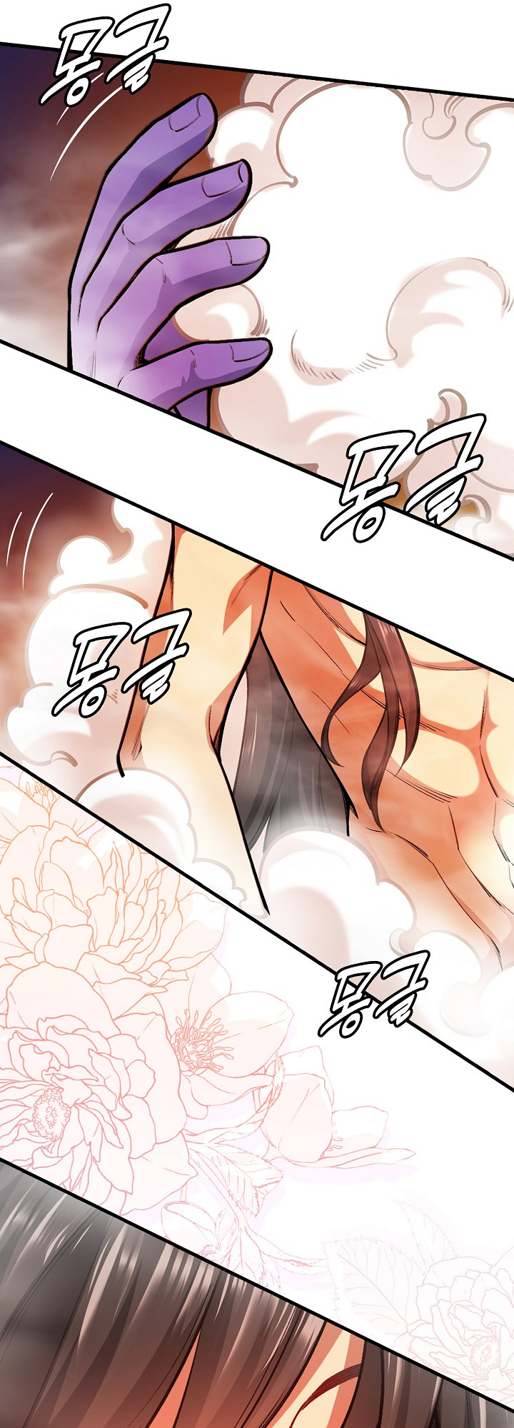 I Picked Up a Lamp Today Ch. 1 第53页